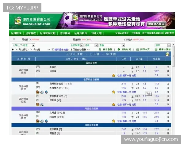 亚洲bwin：如何选择最安全可靠的亚洲在线博彩平台