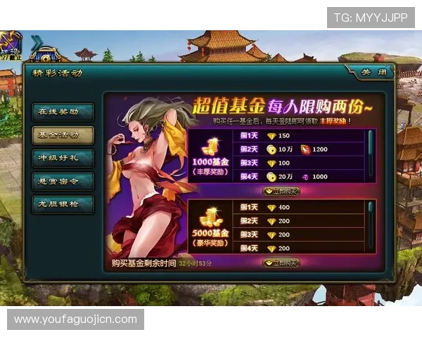 嘉禾线上娱乐：最新优惠活动不断，丰富游戏内容满足不同玩家需求