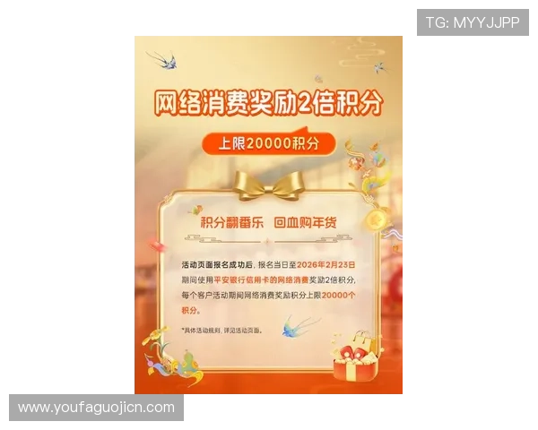 大赢家网上娱乐:最新优惠活动不断,丰富奖励助你轻松赢取丰厚奖金 大赢家网上娱乐:最新优惠活动不断,丰富奖励助你轻松赢取丰厚奖金