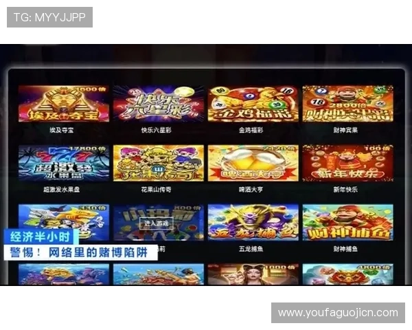 太阳城赌博平台信誉保障，赢得众多玩家信赖的优质平台