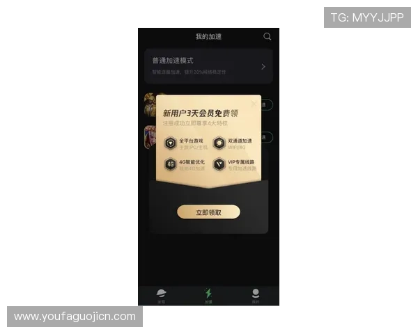 必赢游戏官方入口确保玩家账号安全，轻松登录畅玩各种热门游戏