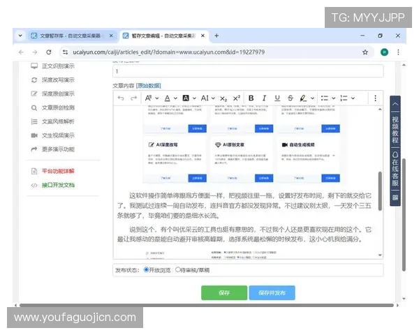 提升游戏体验的关键:欧博代理网址查询的实用操作指南 提升游戏体验的关键:欧博代理网址查询的实用操作指南