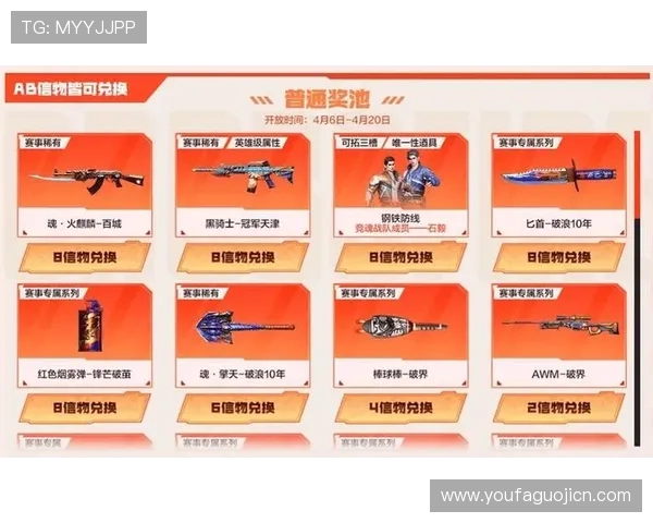 AG真人平台的最新优惠活动与福利政策，助你轻松赢取更多游戏奖励