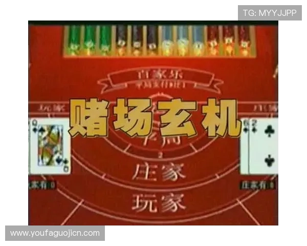 真人百家乐网站最新优惠活动,丰富的彩金奖励和多样的存取款方式满足不同玩家需求 真人百家乐网站最新优惠活动,丰富的彩金奖励和多样的存取款方式满足不同玩家需求