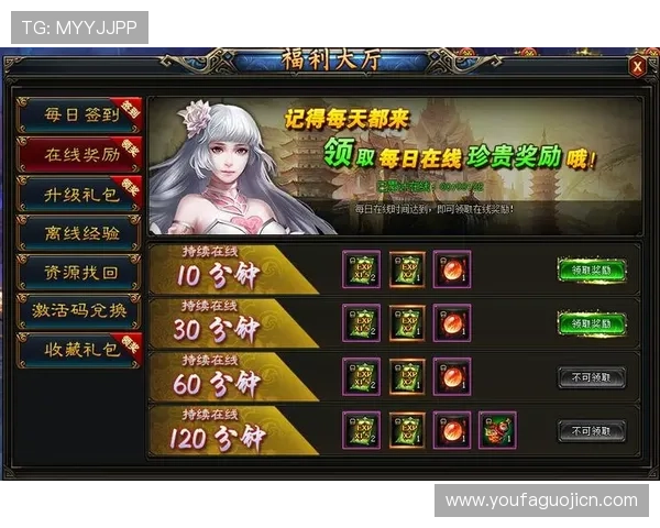 在金沙娱乐游戏官网领取每日签到奖励,享受连续登录带来的额外福利 在金沙娱乐游戏官网领取每日签到奖励,享受连续登录带来的额外福利