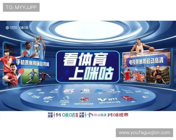 PA体育视讯平台的优势与特色分析，助你轻松掌握体育直播新趋势