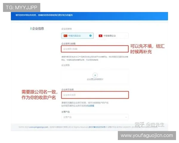 优发注册遇到问题怎么办全面解决注册过程中常见的难题与解决方案