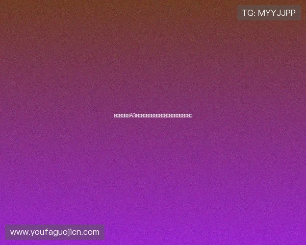 如何顺利完成AG真人厅会员注册流程提升游戏体验与账户安全保障
